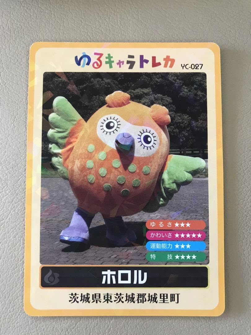 Amazon.co.jp: ゆるキャラトレカ ホロル ゆるキャラ カード
